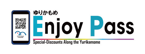 ゆりかもめEnjoy Pass