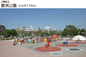 豊洲公園
